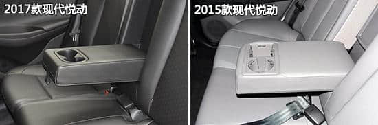 北京现代悦动新老款车型对比