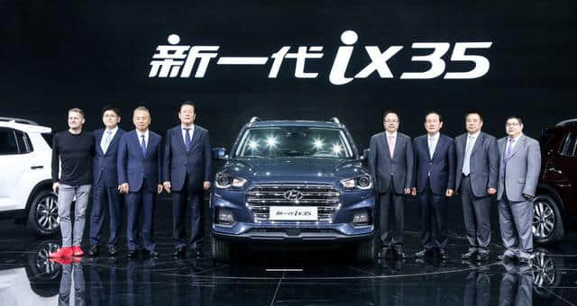 北京现代新一代ix35上市 售价11.99万-16.19万