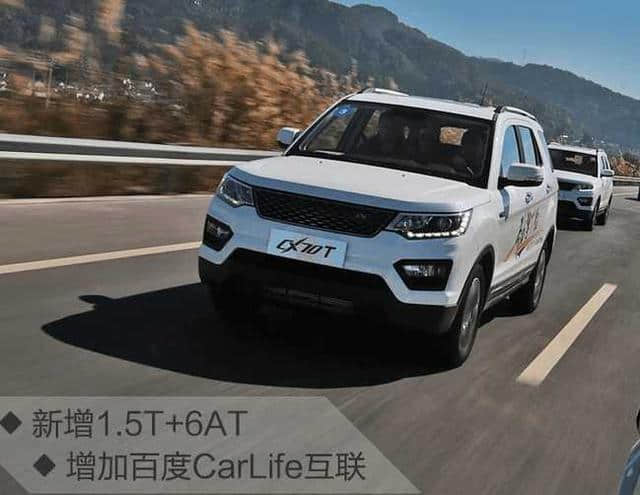 长安8月上市的第一款中型SUV, 价格不足6万，还买五菱S3?