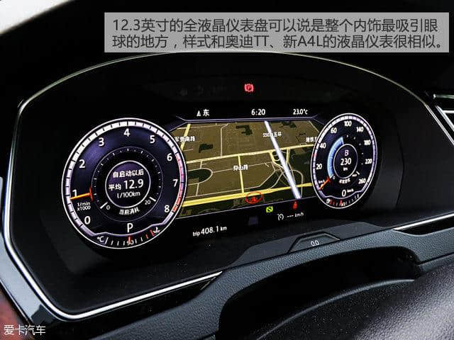 稳中求进 测试一汽-大众全新迈腾380TSI