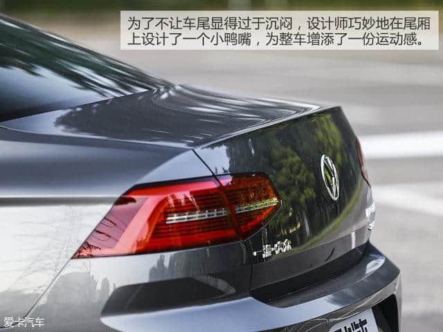 稳中求进 测试一汽-大众全新迈腾380TSI