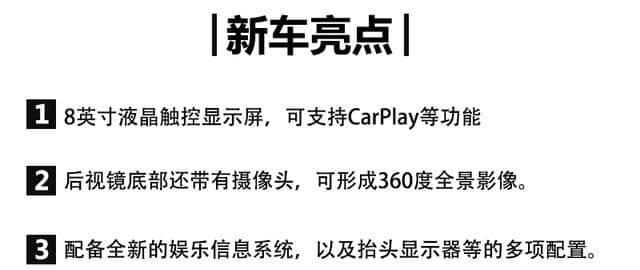 原汁原味的帕萨特B8 一汽-大众全新迈腾亮点图解