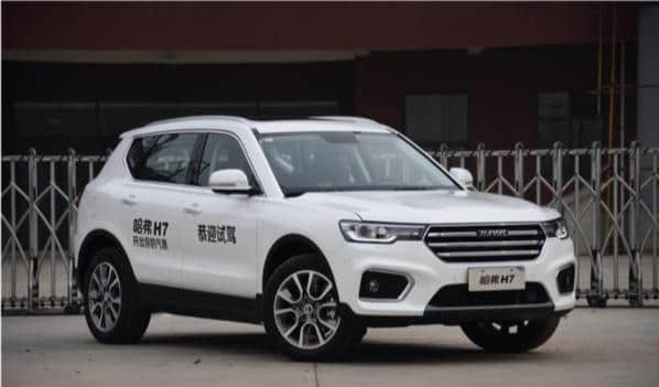 2019款哈弗H7/H7L正式上市 5座/7座中型SUV 售价14.2-18万元