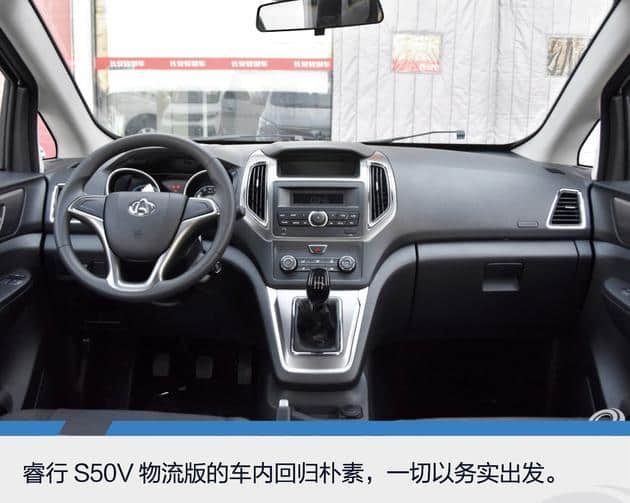 和五菱宏光S3抢市场 长安睿行S50T究竟有何实力？