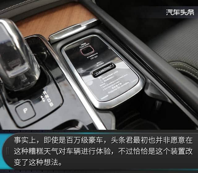 解锁新能源车的“新玩法”，试驾沃尔沃XC90 T8