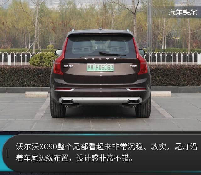 解锁新能源车的“新玩法”，试驾沃尔沃XC90 T8