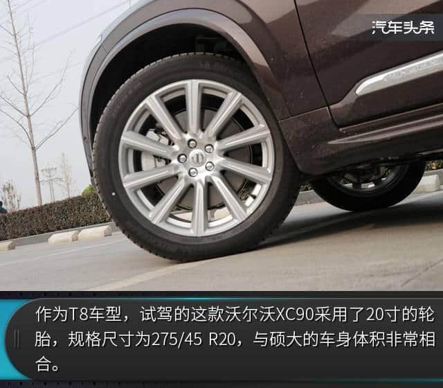 解锁新能源车的“新玩法”，试驾沃尔沃XC90 T8