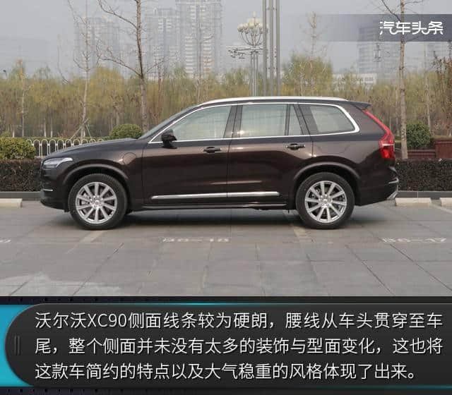 解锁新能源车的“新玩法”，试驾沃尔沃XC90 T8