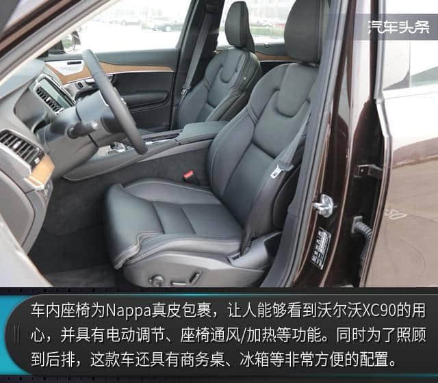 解锁新能源车的“新玩法”，试驾沃尔沃XC90 T8