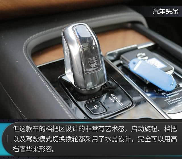 解锁新能源车的“新玩法”，试驾沃尔沃XC90 T8