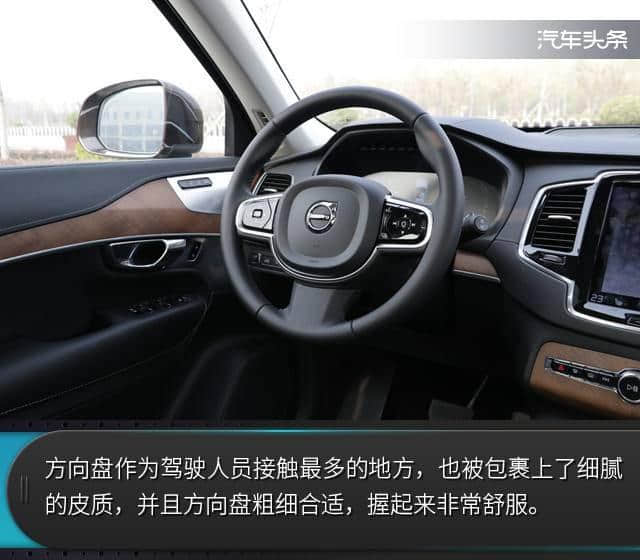 解锁新能源车的“新玩法”，试驾沃尔沃XC90 T8