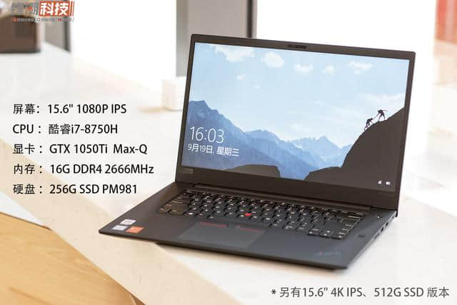 ThinkPad X1 隐士 评测：西装革履下的精英人士