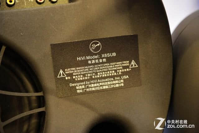 2014广州音响展 惠威X6SUB低音炮发布