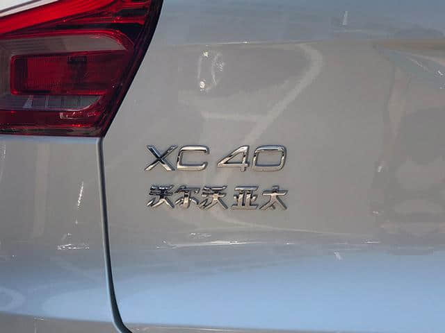 超漂亮小SUV，国产沃尔沃XC40到店，26万起售，两周后开卖！