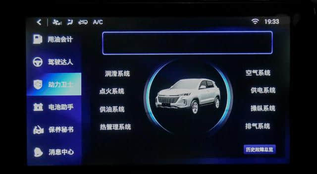 售价4.99-9.59万元，北京汽车智达X3在武汉燃“擎”上市