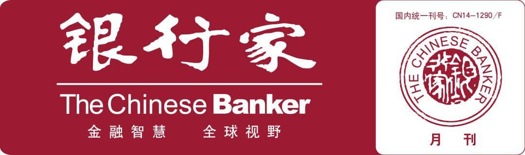 何海锋：从汤承娟诉平安银行案看投资者适当性制度的功能 | 银行法研究专栏第31期