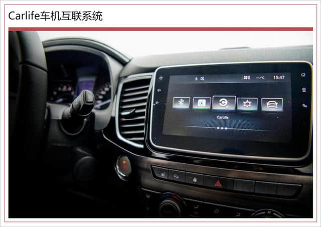 新款五十铃D-MAX将上市 预售15万/首搭车机系统