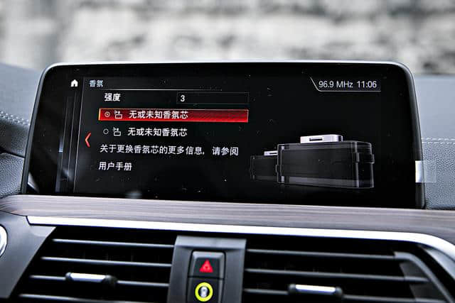试驾华晨宝马2019款X3 xDrive25i：配置升级、2.0T低功率发动机动力够用