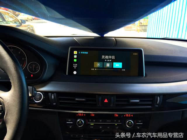 开了几年的宝马X5也可以拥有新车功能，无损升级苹果CarPlay系统