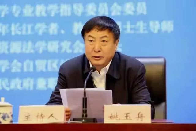 安徽法治讲堂又开课啦！上海这位教授给政法君们带来了什么？