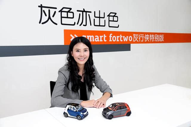 毛京波释“疑”：百变smart，如何永葆先锋本色？