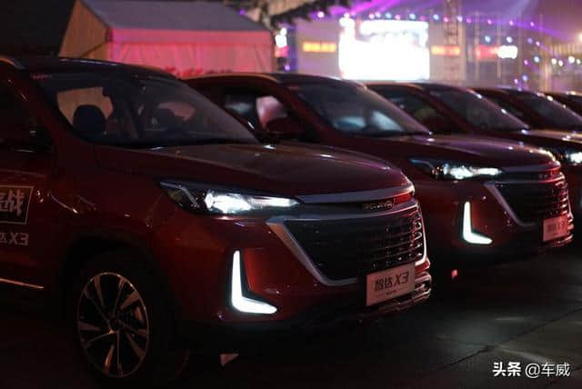 北京汽车智达X3上市，4.99万起售，9款车型该选谁