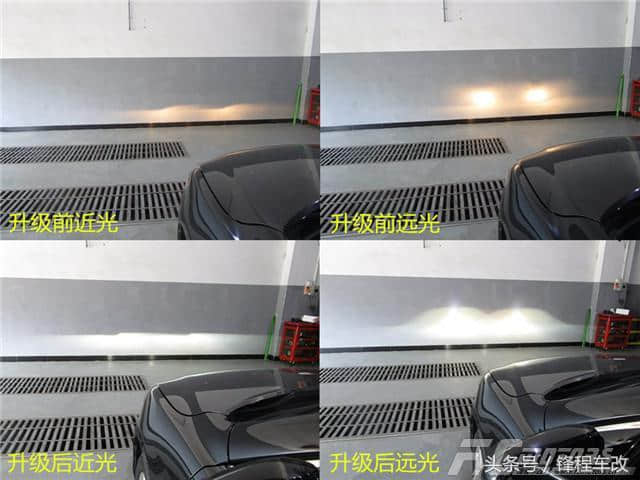丰田凯美瑞车灯改装升级定制海拉五双氙气灯，照的远更安全！