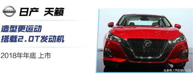 新车丨大众新家轿8.89万起售/哈弗、本田新SUV即将上市