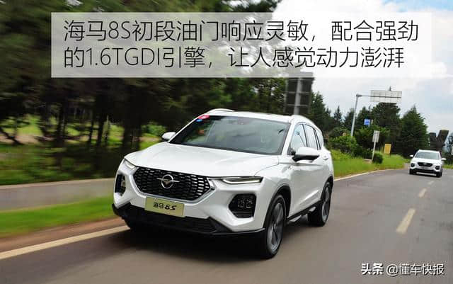 角逐自主SUV市场 试驾海马8S 1.6TGDI自动炫版