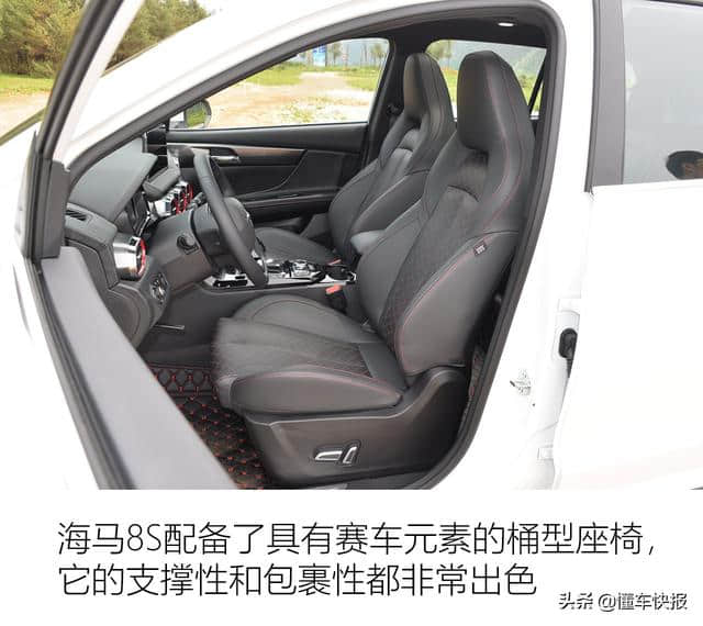 角逐自主SUV市场 试驾海马8S 1.6TGDI自动炫版