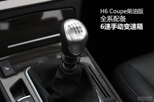 听说哈弗H6 Coupe柴油版很猛，那我就来试试！