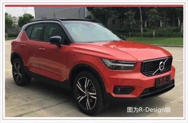 沃尔沃国产XC40上海车展预售 售价有望大幅下调