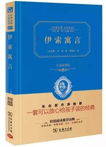 关于神话、寓言、童话的15种书︱那些听了几千年也不厌倦的故事