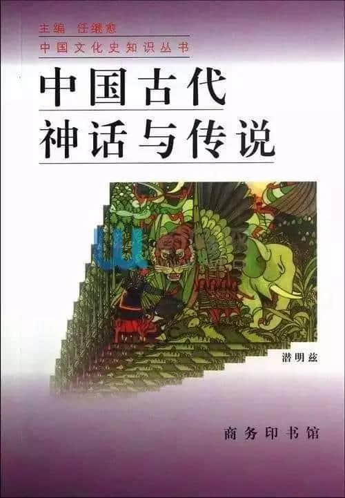 关于神话、寓言、童话的15种书︱那些听了几千年也不厌倦的故事