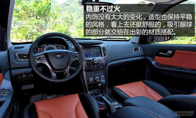 准时爆发 试驾新海马S7 1.8T