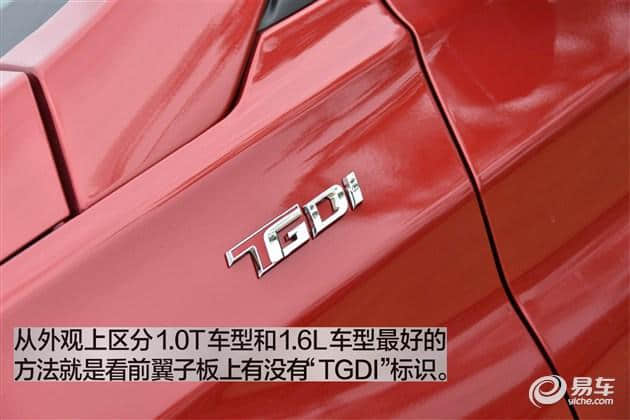 加1万自吸变涡轮 试驾长安悦翔V7 1.0TGDI