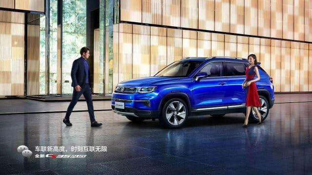 “会社交的SUV”炫彩上市 长安CS35PLUS售价6.99-10.49万