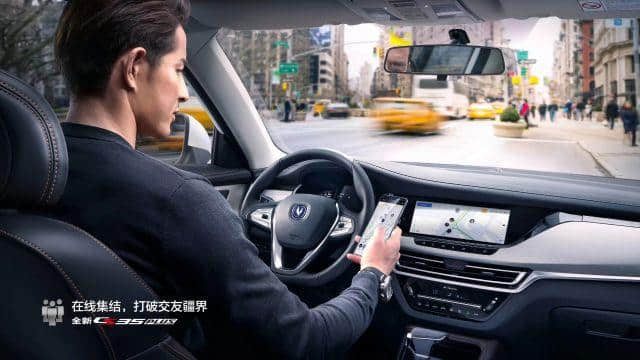 “会社交的SUV”炫彩上市 长安CS35PLUS售价6.99-10.49万