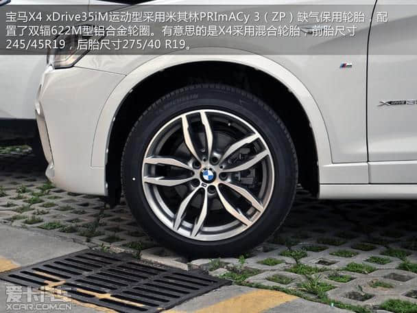 美女当评委 细说宝马X4 xDrive35i M运动型