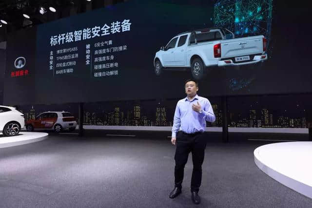 长城发布首款纯电皮卡风骏7 EV 预售价25.68万元起