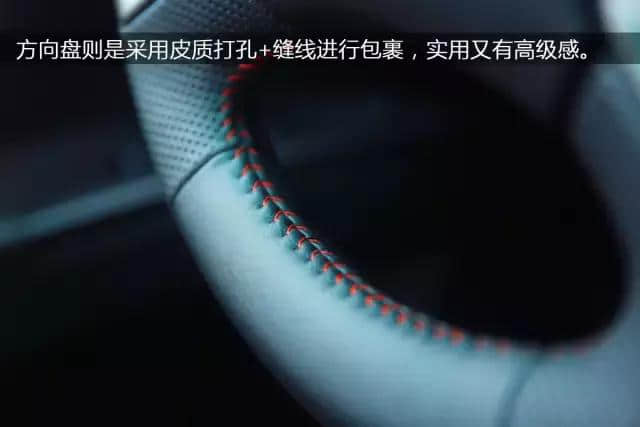 体验中国品牌运动专家 2017款海马M6深度试驾