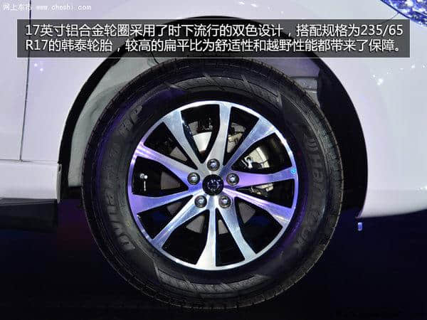 搭载全新1.8T发动机 新海马S7实拍解析