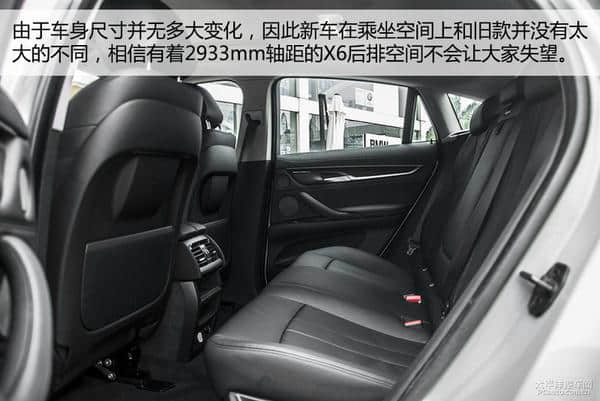 首推xDrive35i尊享型 宝马新X6购车手册