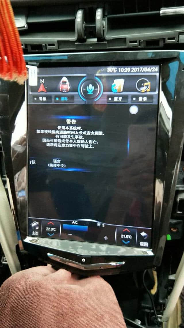 深圳凯迪拉克XTS安装64色氛围灯 安卓大屏导航 360全景行车记录仪