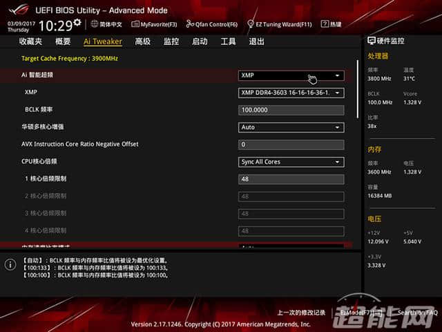 华硕ROG STRIX Z270E Gaming主板评测：高性价比的ROG主板