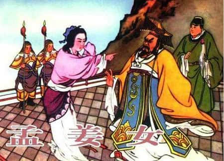 “孟姜女哭长城”的民间传说与历史事实