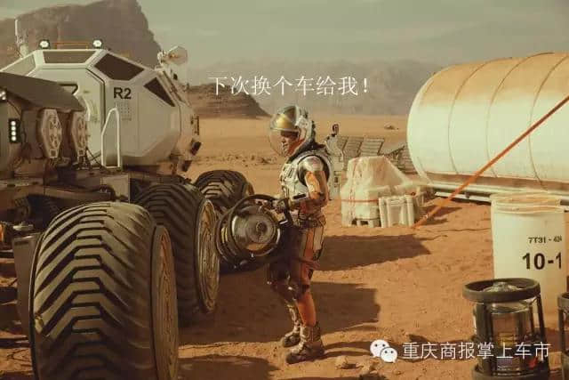 《火星救援2》也许会用到这些汽车史上的“ET”