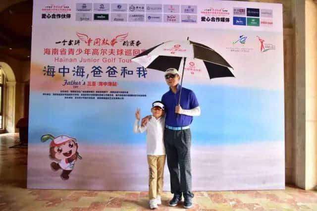 &lt;资讯&gt;2016海南省青少年高尔夫球巡回赛/海中海站回顾