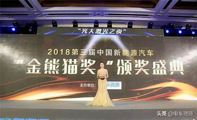 厦门金旅龙运3.0获第三届中国新能源汽车“金熊猫”最畅销车型奖