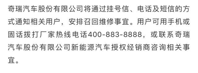 最新！46万辆汽车要紧急召回！卡罗拉、蒙迪欧、吉利远景……看看有没有你家车？